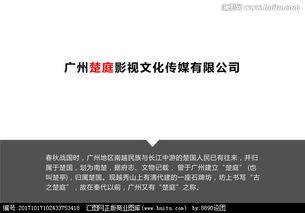 起一個影視文化傳媒公司的品牌名稱圖片素材,設(shè)計懸賞,匯圖網(wǎng)