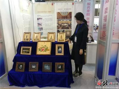 河北特色產(chǎn)品精彩亮相絲博會